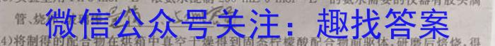 【精品】河南省南阳市2024年春期六校高一年级第一次联考化学