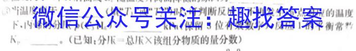 2024-2025学年云南省高二月考试卷(无角标)化学