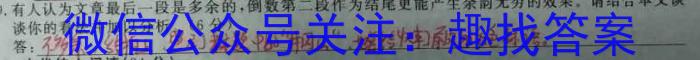 山西省2024年初中学业水平考试-模拟测评（二）/语文