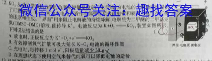 【精品】山西省2023-2024-2高一年级3月学情检测化学