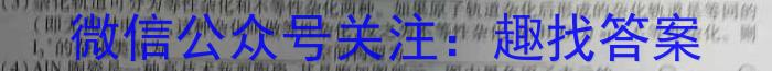 【精品】2024年湖北省新高考信息卷(四)化学