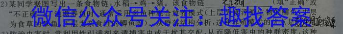 甘肃省环县一中2024-2025学年上学期高二暑期检测(5018B)生物学试题答案