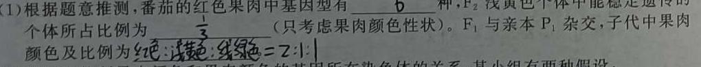 安徽省2025届同步达标自主练习·八年级第六次（期中）生物