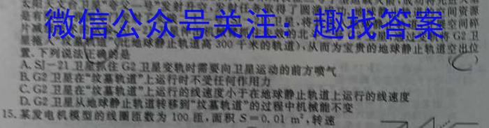 重庆市松树桥中学校2023-2024学年（下）八年级开学学业质量抽测物理`