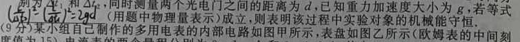 [今日更新]安徽省2024年中考九年级第三次质量调研考试.物理试卷答案