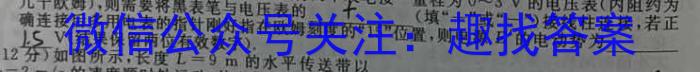 鹰潭市2023-2024学年度下学期期末质量检测（高二年级）物理试卷答案