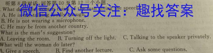 2024届四川省六市三诊(眉山 自贡 遂宁 广安 雅安 广元)英语