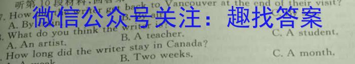 陕西省2024年凤翔区初中学业水平第二次模考卷A英语
