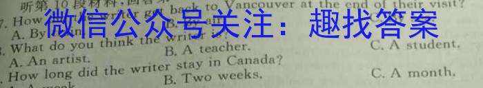 石室金匮 成都石室中学2024-2025学年度上期高2025届十月月考英语试卷答案