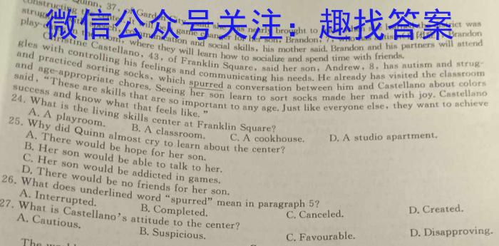 河北省邯郸市2024届高三年级第四次调研监测(24-385C)英语