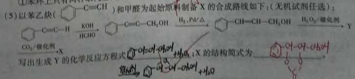 【热荐】中考2024年陕西省初中学业水平考试模拟卷化学