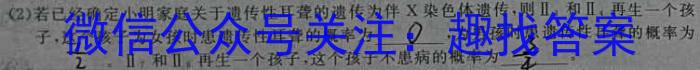 吉林省2023-2024学年吉林区普通高中友好学校联合体第三十八届高二期末联考生物学试题答案