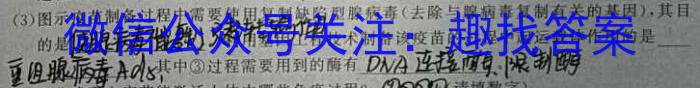 江西省2023~2024学年度八年级下学期阶段评估7L R-JX(二)2生物学试题答案