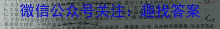 安徽省2024年九年级考试无标题(G)语文