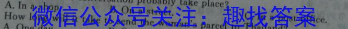 张家口市2023-2024学年度高一年级第二学期期中考试英语