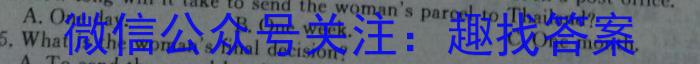 山西省2024年初中学业水平考试-模拟测评（二）英语