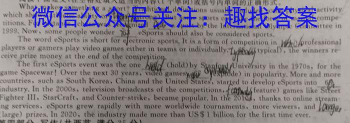 安徽省六安市金安区六安皋城中学2024年初一分班测试英语