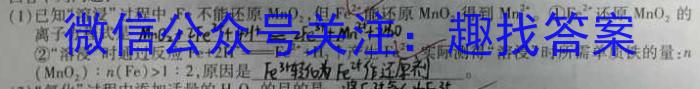 [佛山二模]2023~2024学年高三佛山市普通高中教学质量检测(二)2024.04化学