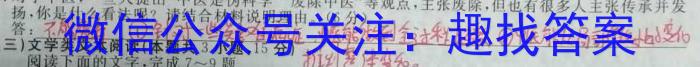 江西省2023-2024学年度七年级期末练习（八）语文