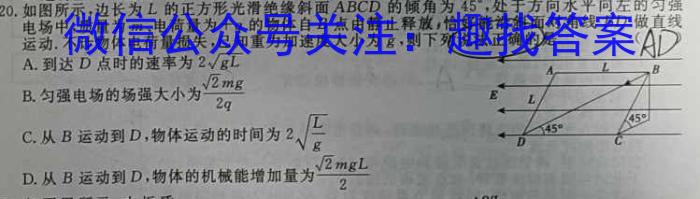 江西省2023-2024学年度八年级下学期期末考试物理试卷答案