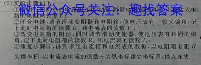 辽宁省2023-2024学年度下学期期中考试高一试题物理试卷答案