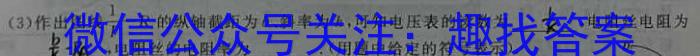 河北省2023-2024学年高一(下)第三次月考(24-526A)物理试题答案