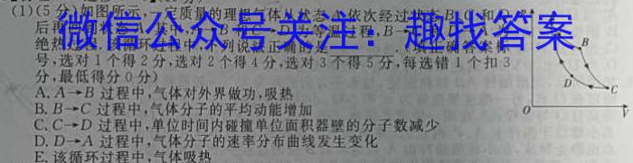 安徽省合肥市肥西县2023-2024学年度（下）七年级期末教学质量检测试卷物理试卷答案