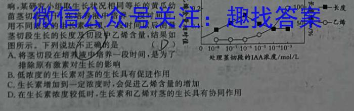 聊城市2023-2024学年第二学期期中教学质量检测（高二年级）生物学试题答案