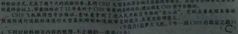 [今日更新]［杭州三模］2023学年第二学期杭州市高三年级教学质量检测语文
