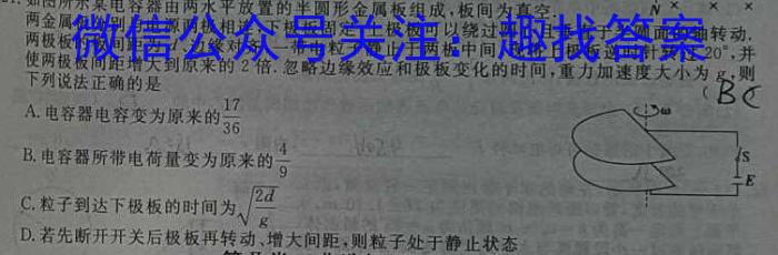 安庆市2023-2024学年度八年级第一学期期末综合素质调研l物理