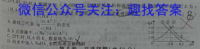 ［达州中考］2024年四川省达州市中考化学