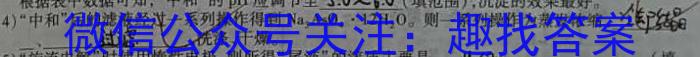 3安徽省2023-2024学年下学期八年级教学质量检测（2月）化学试题