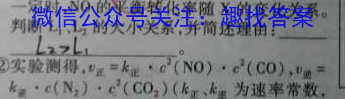 安徽省2024~2025学年高三年级十二月阶段检测考试化学