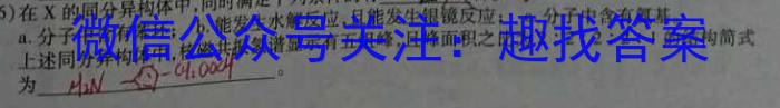 q江苏省2024年苏州市小升初开学分班考模拟卷（难）化学