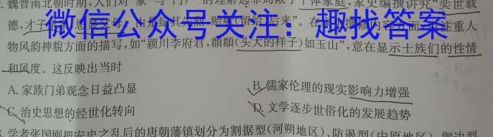 2025届福建省高三9月考试政治1