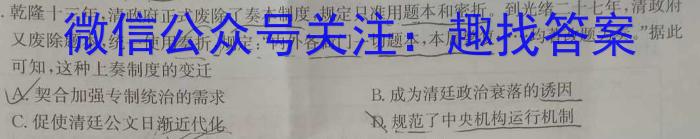 2024年河北省初中毕业生升学文化课模拟考试（E）政治1