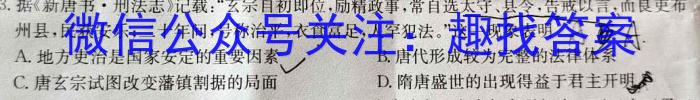 湖北省武汉市高二2023~2024学年度第二学期期末质量检测&政治