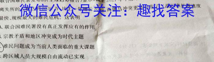 广西省2024年高考联合模拟考试(2024.3)历史试卷答案