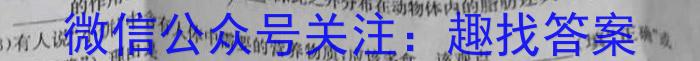 安徽省芜湖市南陵县2023-2024学年度第二学期七年级义务教育学校期末考试生物学试题答案