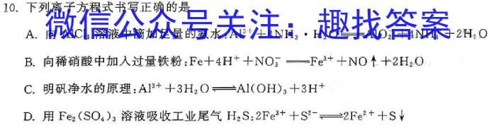 山西省2024年八年级教学质量检测化学