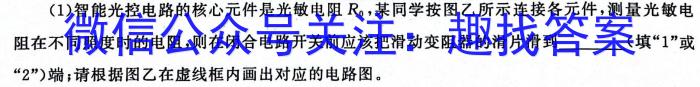 山西省太原市2024年初中学业水平模拟考试(二)2物理`