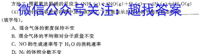 K12重庆市2023-2024学年度下期九年级一阶段质量检测化学