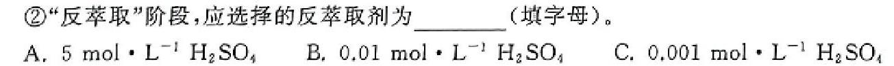 1湖北省2024年春"荆、荆、襄、宜四地七校考试联盟"高二期中联考化学试卷答案