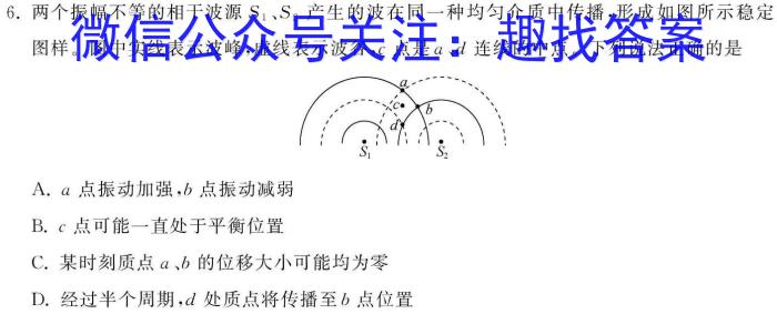 安徽省2023-2024学年度第二学期教学质量抽测（七年级）物理试题答案