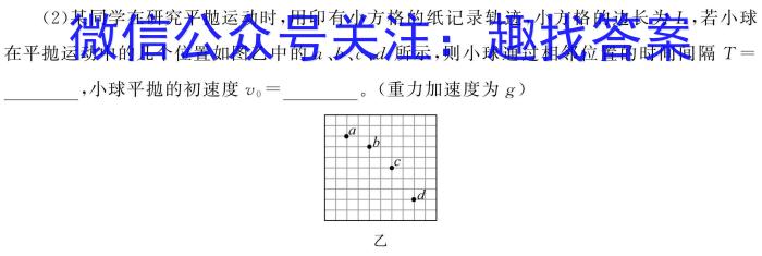 昆明市2024届"三诊一模"高三复习教学质量检测物理