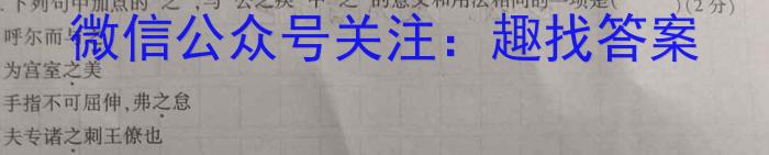 江西省2024年中考模拟示范卷 JX(二)2/语文