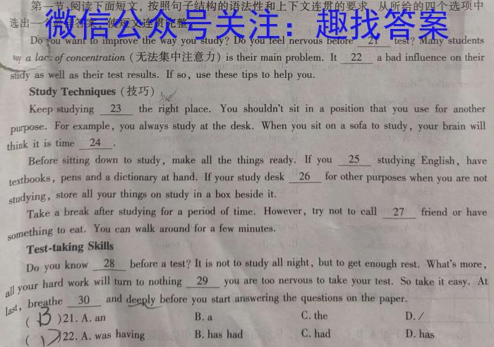 郑州市2023-2024学年高二年级下期期末考试英语试卷答案