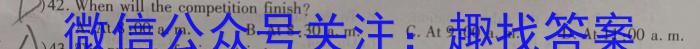 百师联盟·2025届高三开学摸底联考(山东)英语