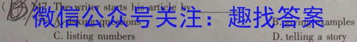 2024年陕西省初中学业水平考试冲刺(一)英语