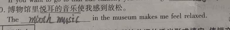 湖北省黄冈市2024年秋季七年级入学质量检测(2024年春湖北省知名中小学教联体联盟)英语试卷答案